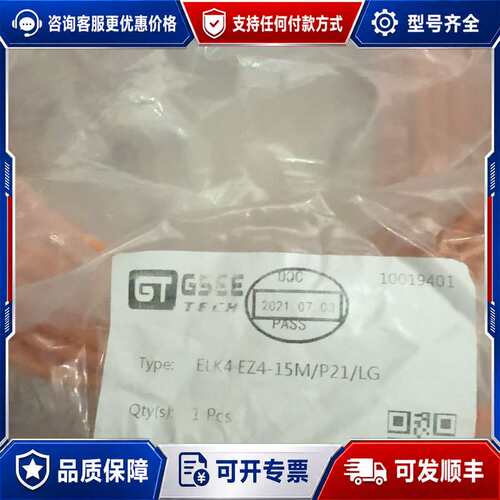 议价吉诺GSEE TECH ELK4 EZ4-15M/P21/L可维修