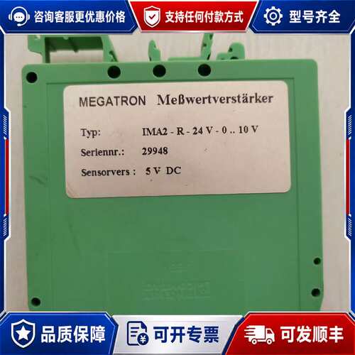 议价传感器IMA2-R-24V，29948，(件)功可维修