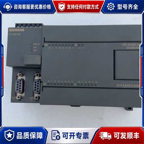 议价西门子S7-200 CN CPU224XP CN模块，型号6可维修