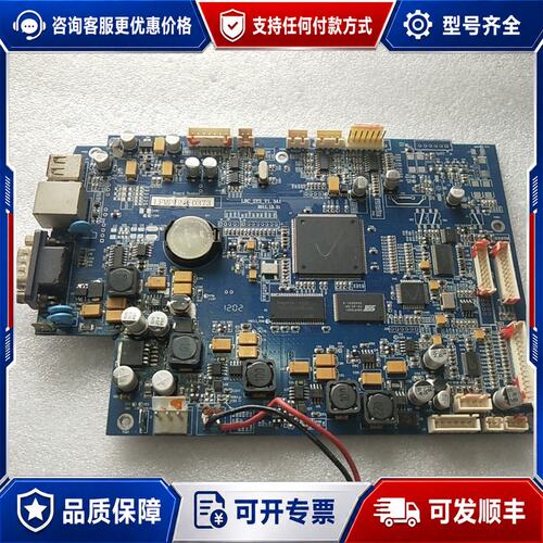 议价LPC2478FBD208芯片主板型号L8C_SYS_V1可维修