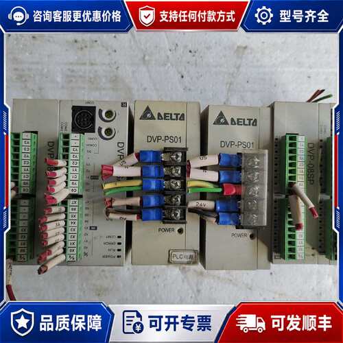 议价DVP-12SA2台达，DVP-08SP可维修