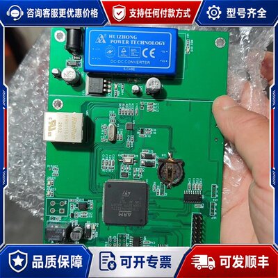 议价STM32H743IIT6可维修