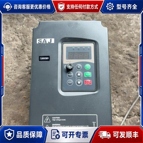 议价SAJ三晶变频器8000B-4T7R5GB 7.5KW 38可维修