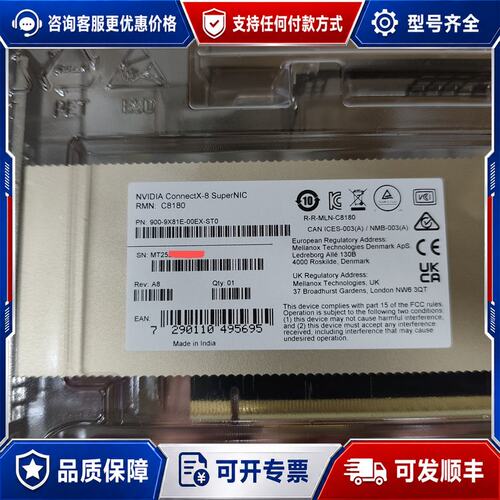 议价900-9X81E-00EX-ST0C8180CX8单口可维修