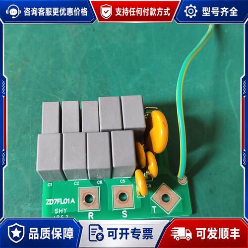 议价ZD7FL01A众辰继电器主板37KW 控制板 电容板可维修