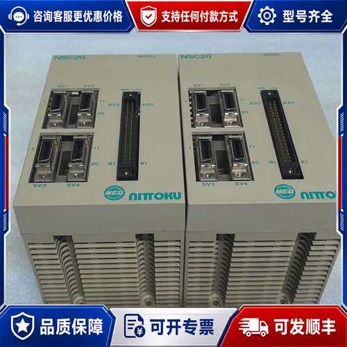 议价TTOKU日特 NSC20 MC01 PLC模块，两可维修