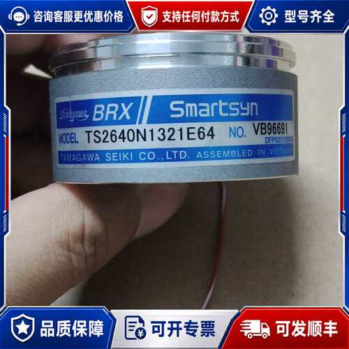 议价多摩川编码器TS2640N1321E64，成色很好，如图所示可维修