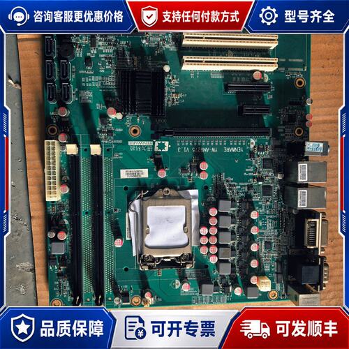 议价研为YW-AM9275 V1.3工业主板 双网口工业设备工控可维修
