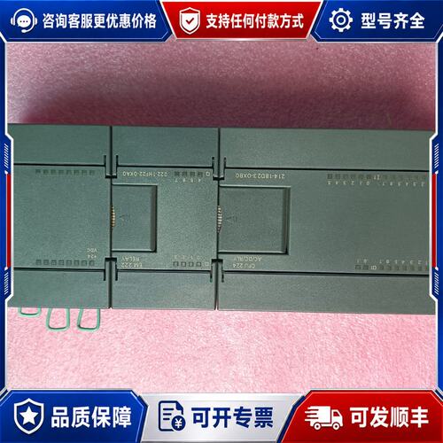 议价西门子PLC S7-200 6ES7214-1BD23-可维修