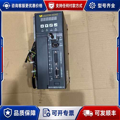 议价华兴总线驱动器EDM-530AD。剪线，，成色不可维修 - 封面