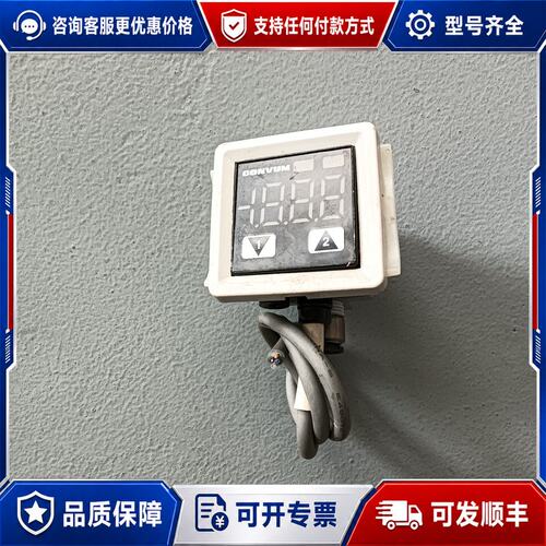 议价CONVUM妙德MPS-V31RC-NG数显压力传感器，可维修