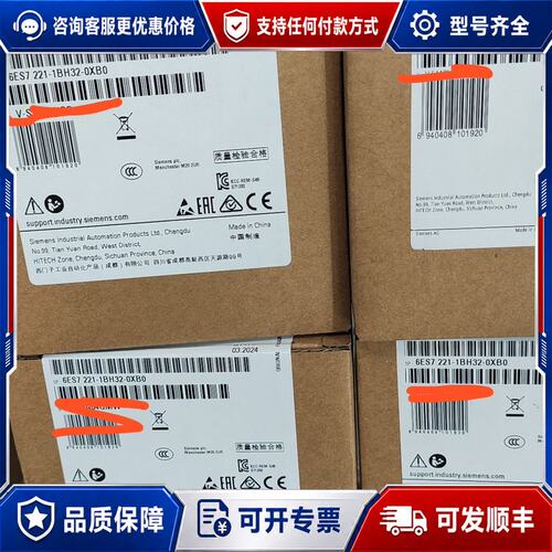 议价6ES7221-1BH32-0XB0西门子24年未封可维修
