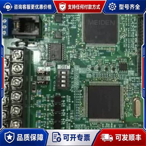议价明电舍变频器VT240S主板CPU控制卡型号N62P306可维修