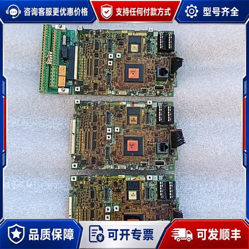 议价三菱A840变频器主板，型号A80CA800E，件，成色可维修