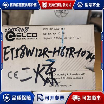 议价电机旋转编码器ET58W12R-H6TR-1024的联系可维修