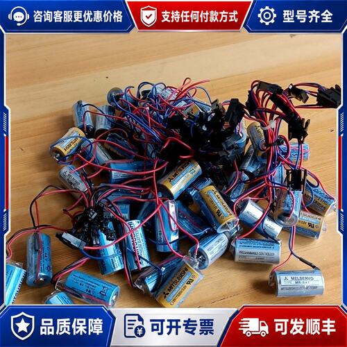 议价三菱 ER17330V/3.6V可维修