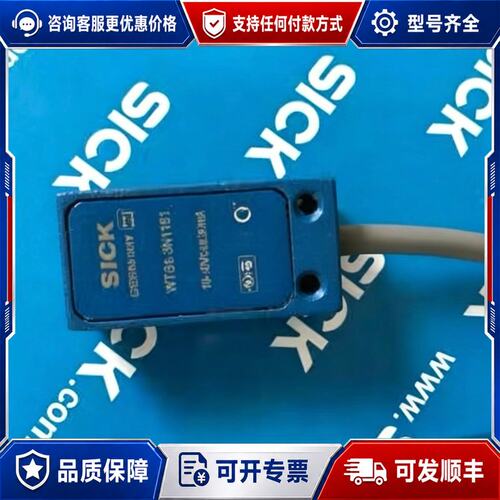 议价WTB4-3N2171 WTV4-3P2271 WTV4-3可维修