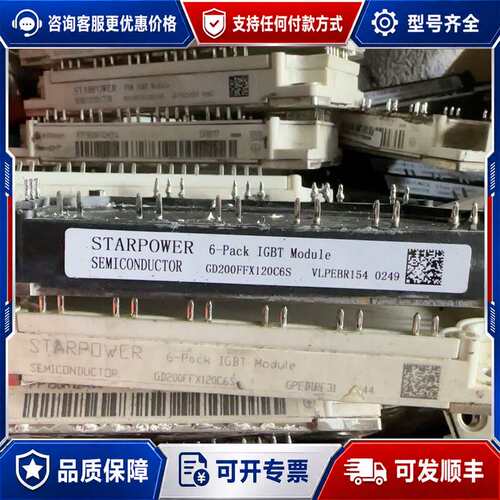议价GD200FFX120C6S 模块可维修