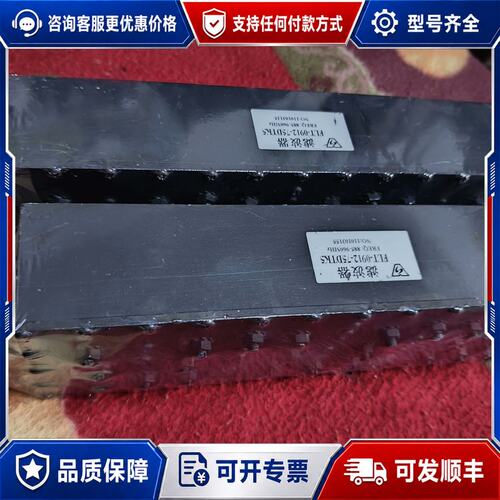 议价滤波器2台型号一样FLT-0912-75DTK5，有质量问题可维修
