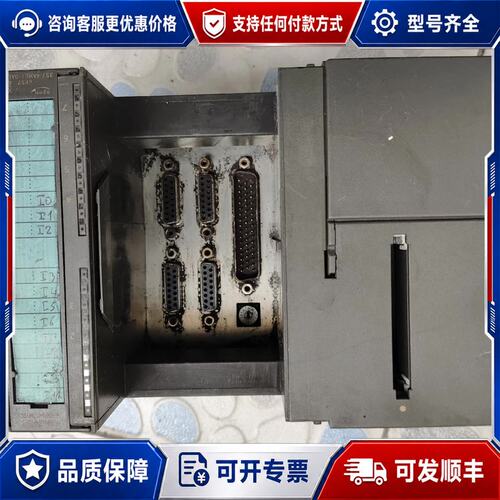 议价西门子fm357定位模块6ES7 357-4ah01-0ae可维修