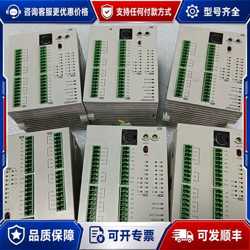 议价台达PLC DVP24SV11T2可维修