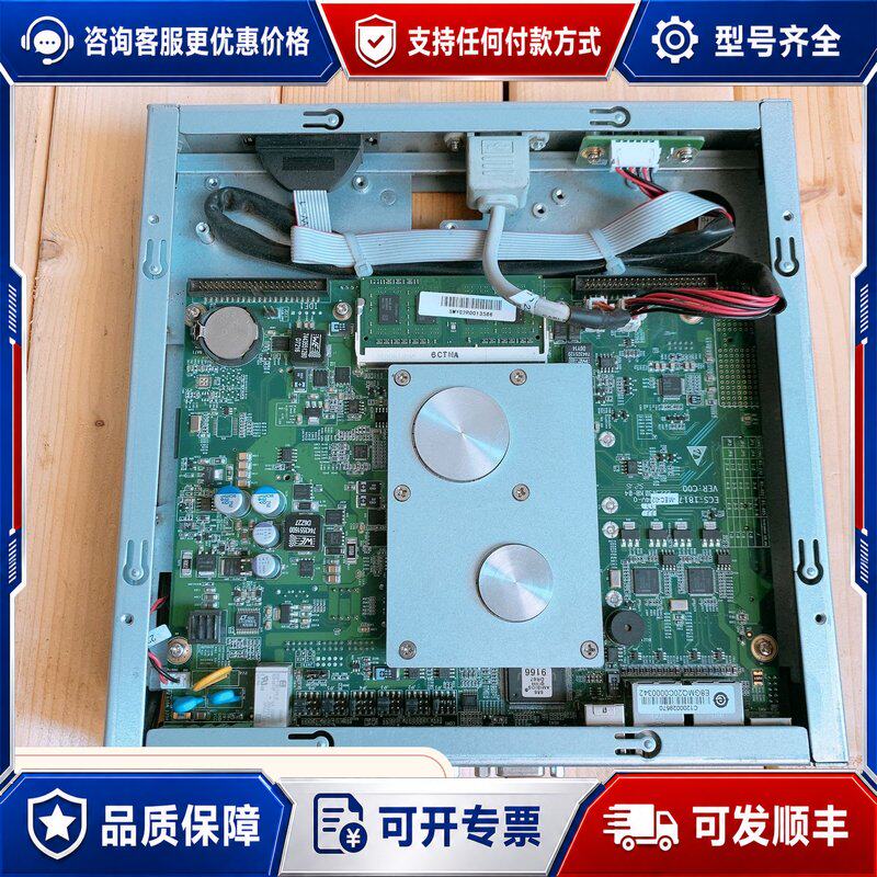 议价研祥MEC-5031工控机连接器