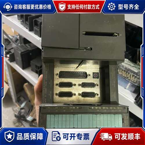 议价西门子FM357,6ES7 357-4AH01-0AE0可维修