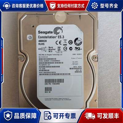 议价ST4000NM0023可维修