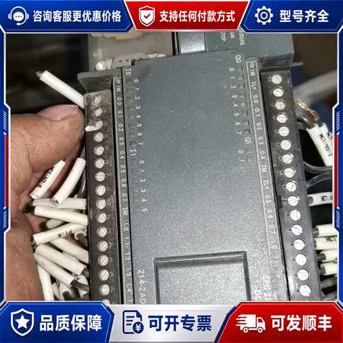 议价西门子PLC S7-200 CPU-224XP可维修