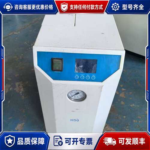 议价莱伯泰科labtech实验室用冷水机。H50型冷水机设备一台可维修