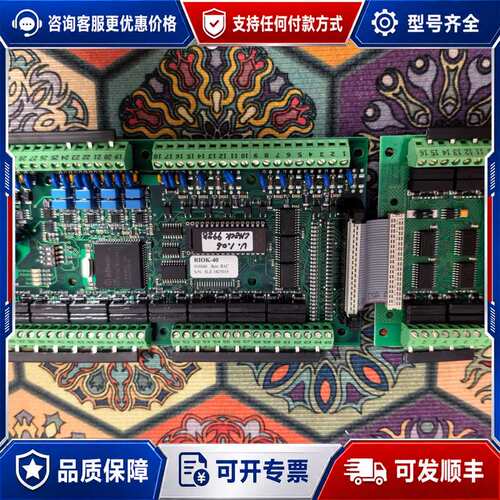 议价RIOK-40 RIOM RIC控制板可维修