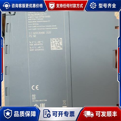 议价6ES7 522-1Ff00-0AB0西门子德可维修