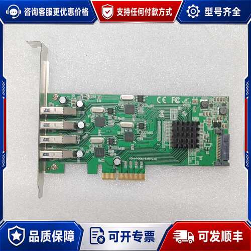 议价视觉采集卡 U3X4-PCIE4X-EXT(Ver.b)可维修