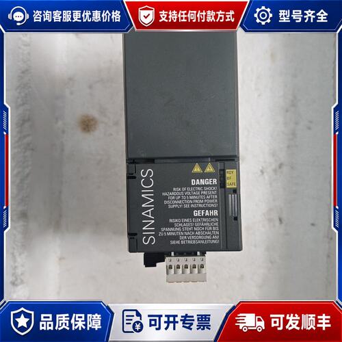 议价西门子 G120C变频器6SL3210-1KE18-8UB1可维修