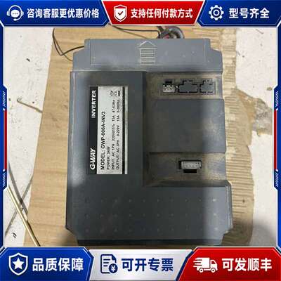 议价G-WAY变频器 GWP-006A-INV3，3KW，220可维修