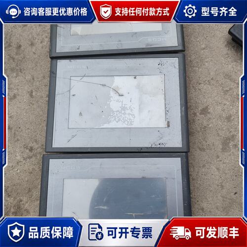 议价昆仑通态 tpc7062tx(kx），有，实可维修