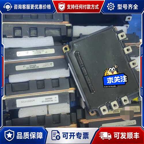 议价PM100RSE120可维修