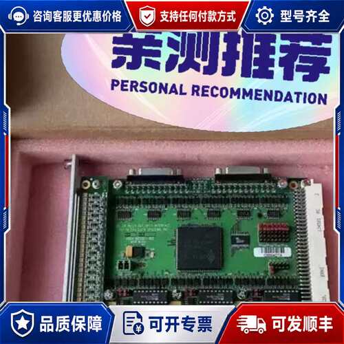议价Delta tau 泰道控制卡ACC-11E60可维修