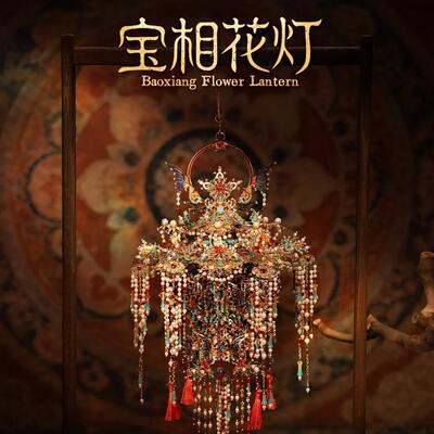 拼酷敦煌-宝相花灯 金属拼图3D立体手工diy拼装模型节日礼物成人