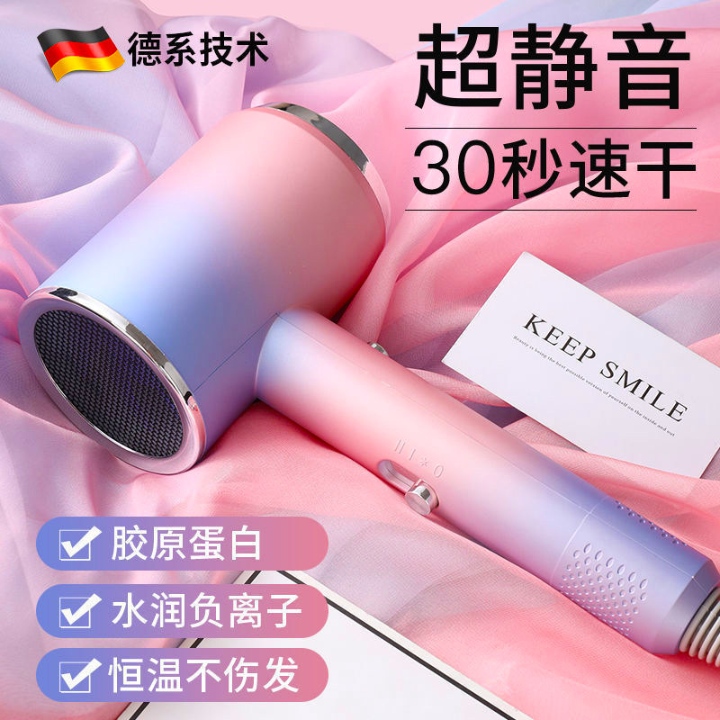 官方正品吹风机家用静音大风力速干负离子护发宿舍用学生点吹风筒