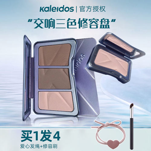 KALEIDOS/万花镜交响修容盘