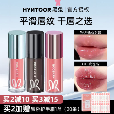 HYNTOOR黑兔新品未来星球系列W03