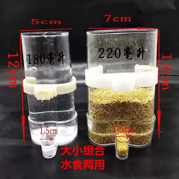 Товары от 杨2015yang