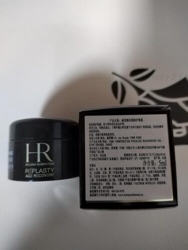 HR赫莲娜黑绷带面霜小样5ml玻色因抗老抗皱淡化纹理保湿修护晚霜