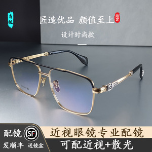 吉银时尚纯钛近视眼镜男潮大脸专属网团购可配高度数防蓝光文艺范