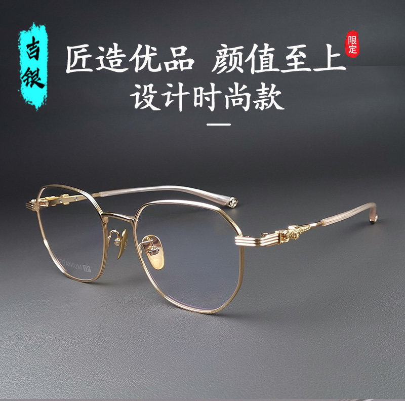 新款时尚品牌王俊凯纯钛眼镜框男女学生近视防蓝光眼镜全框型银