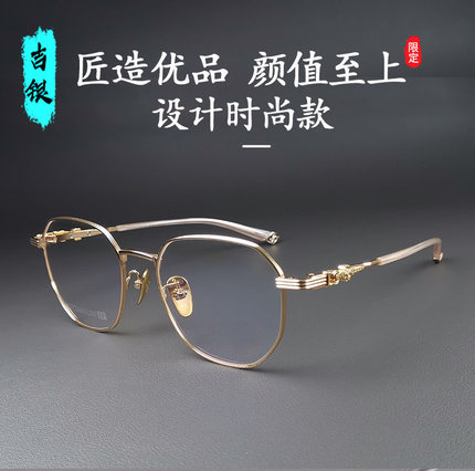 新款时尚品牌王俊凯纯钛眼镜框男女学生近视防蓝光眼镜全框型银