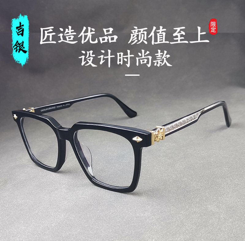 吉银时尚新款眼镜纯手工设计黑框眼镜框架可配度数近视眼睛防蓝光