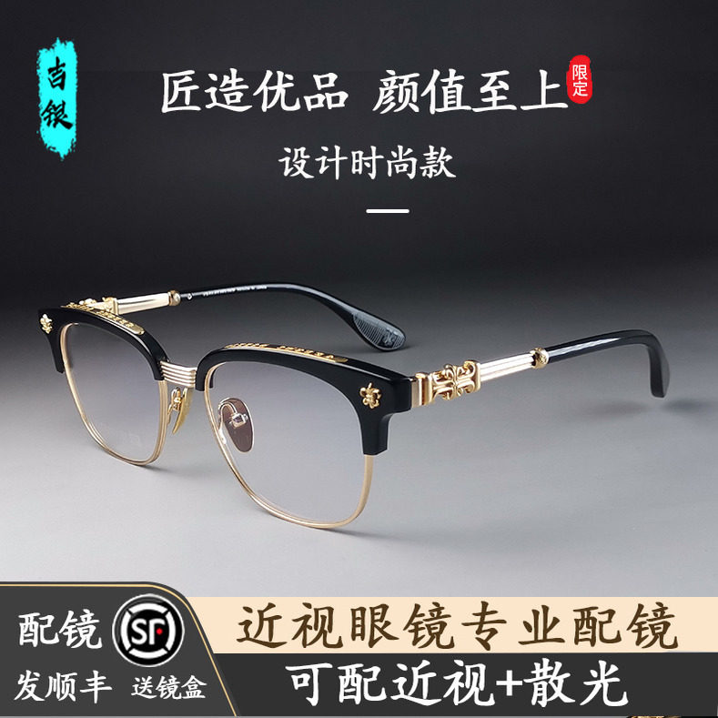 吉银眼镜框男日系手作纯钛网团购配防蓝光女平光镜潮近视眼镜框架