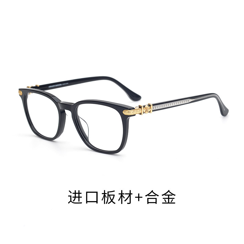 时尚大框港版时尚板材男女同款